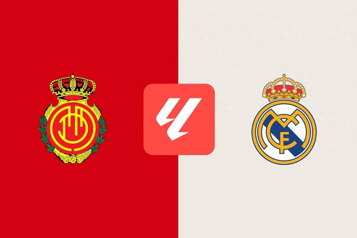 CCTV5直播马洛卡vs皇马：皇马分心欧冠战拜仁 门将+队长缺席